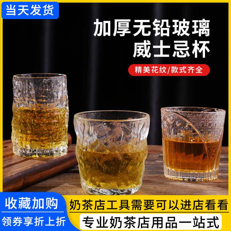 Cocktails Wine Glasses Creations Crystal Glass Whisky Cups Home Thick Bottom Bar Beer Cups Foreign Wine Glasses