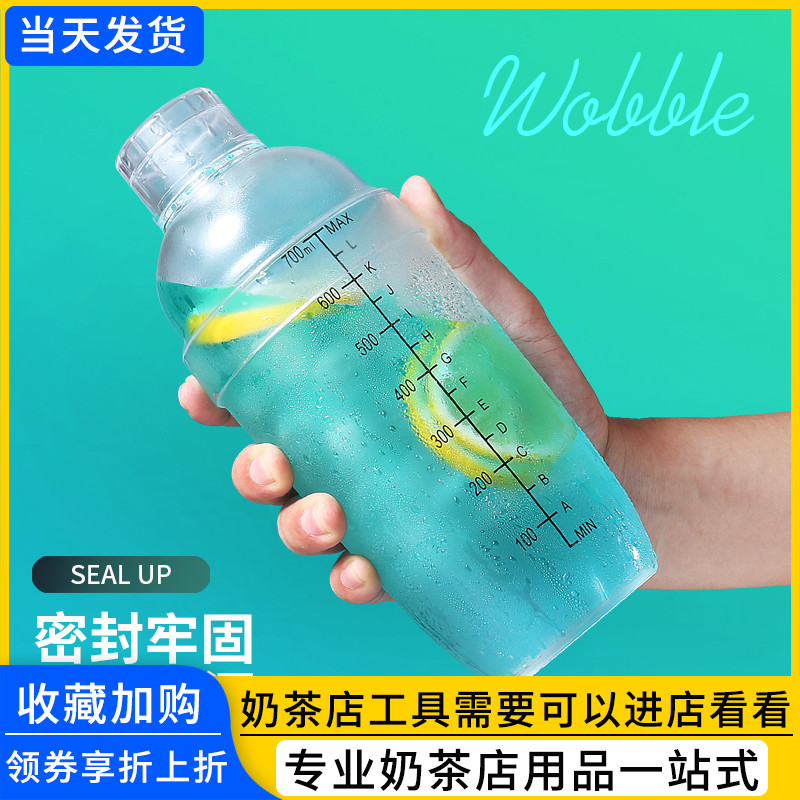 Snowk Cup Blizzard with lemon cup with scale 700ml Wine Maker Suit Rocking Cup Milk Tea Shop Supplies Special Tool