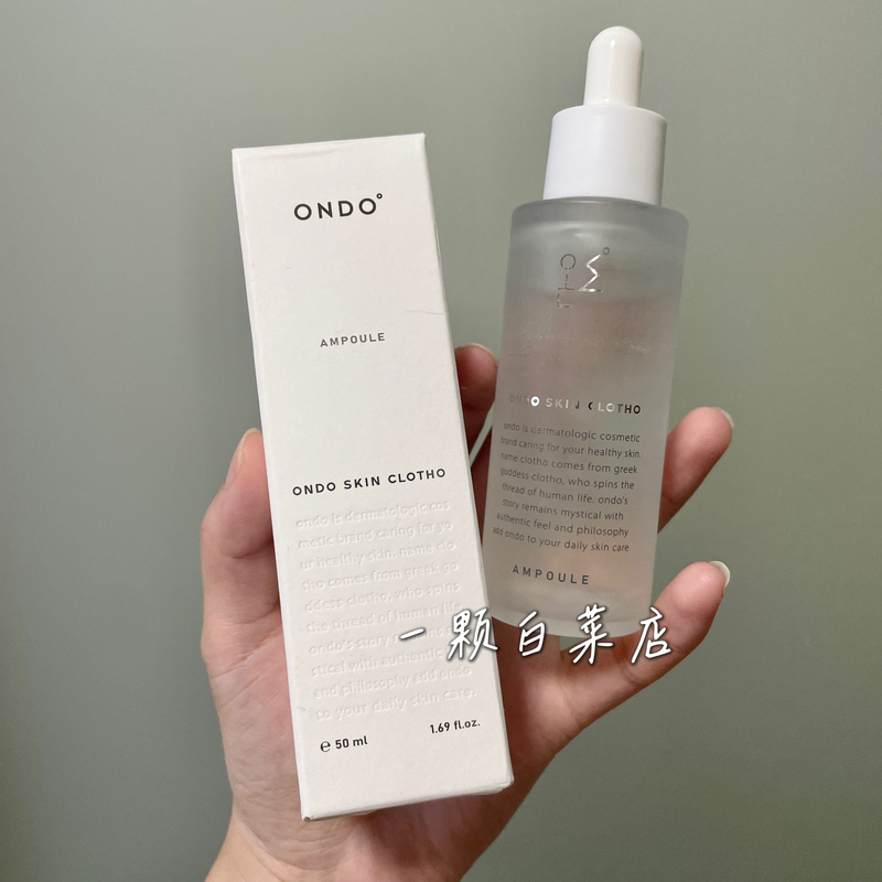 Ondo Temperature Moisturizing Essence 50ml Niacinamide Cornflower Moisturizing, Nourishing, Brightening, Repairing, Hydrating Skin Korea