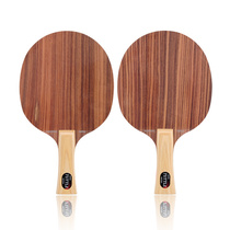 KOKUTAKU) TUTTLE TUTTLE ROSE 5 five roses seven pure wood 7-layer imported table tennis bottom cricket racket