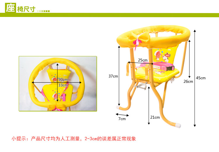 siège enfants pour vélo - Ref 2441013 Image 8