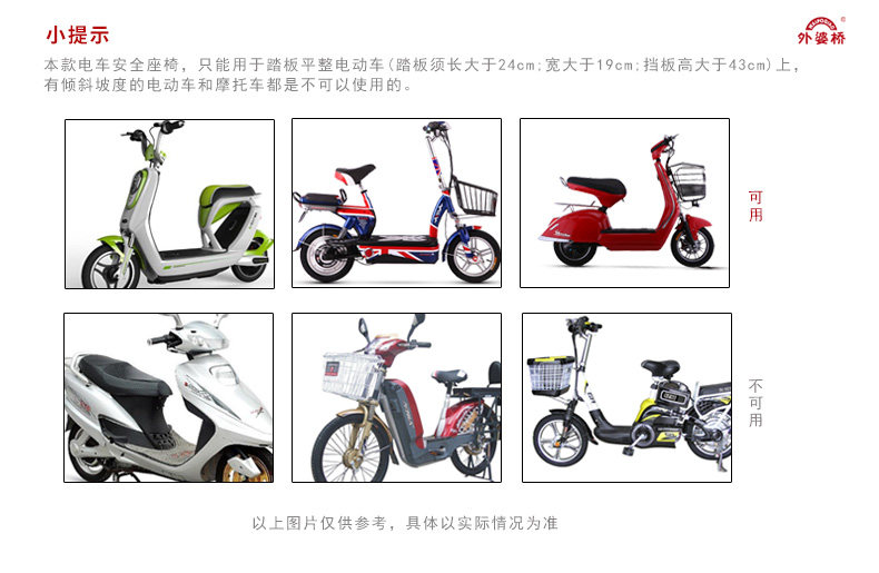 siège enfants pour vélo - Ref 2417124 Image 19