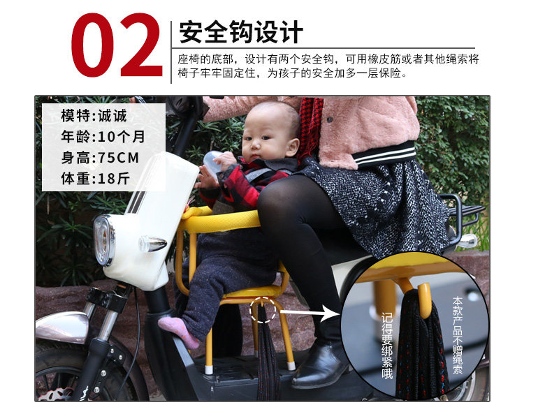 siège enfants pour vélo - Ref 2417124 Image 11