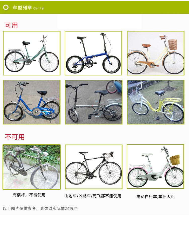 siège enfants pour vélo - Ref 2441013 Image 12