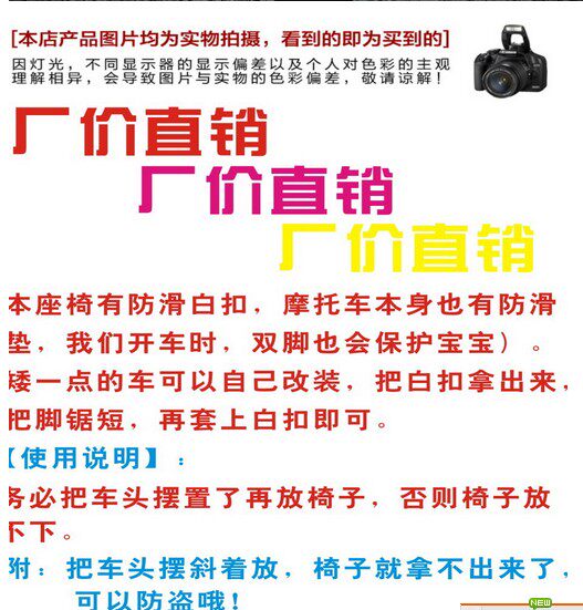 siège enfants pour vélo - Ref 2417751 Image 7