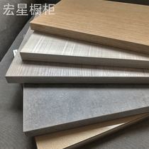 Shanghai cabinet door simple modern imported love grid plate solid wood particle cabinet door multi-layer board cabinet door shoe cabinet door