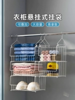 Подвесной органайзер, сумка для хранения, нижнее белье, носки, система хранения, бюстгалтер