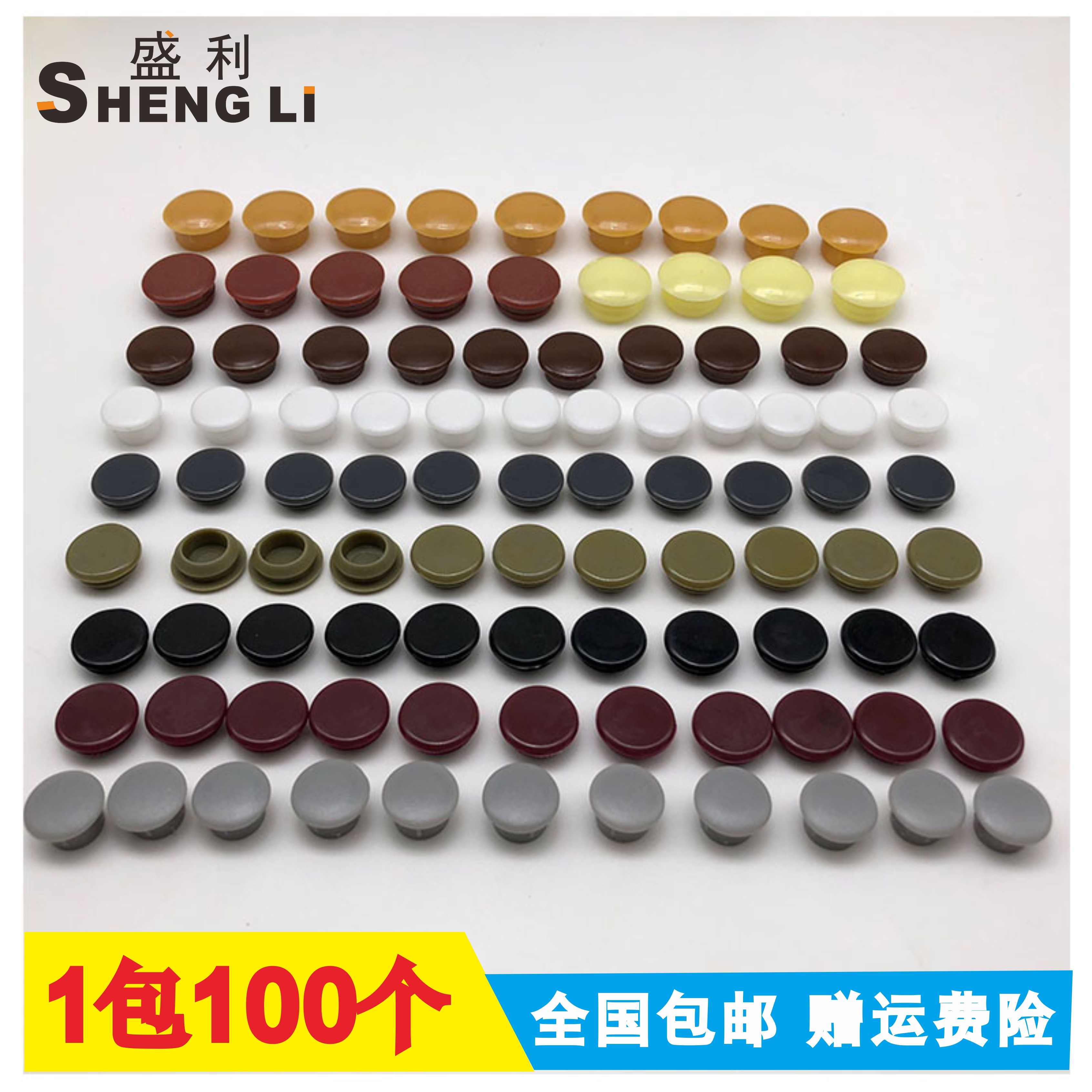 Furniture aluminum alloy panel screw anti-theft door hole plug hole hole decorative cover door and window plastic hole plug