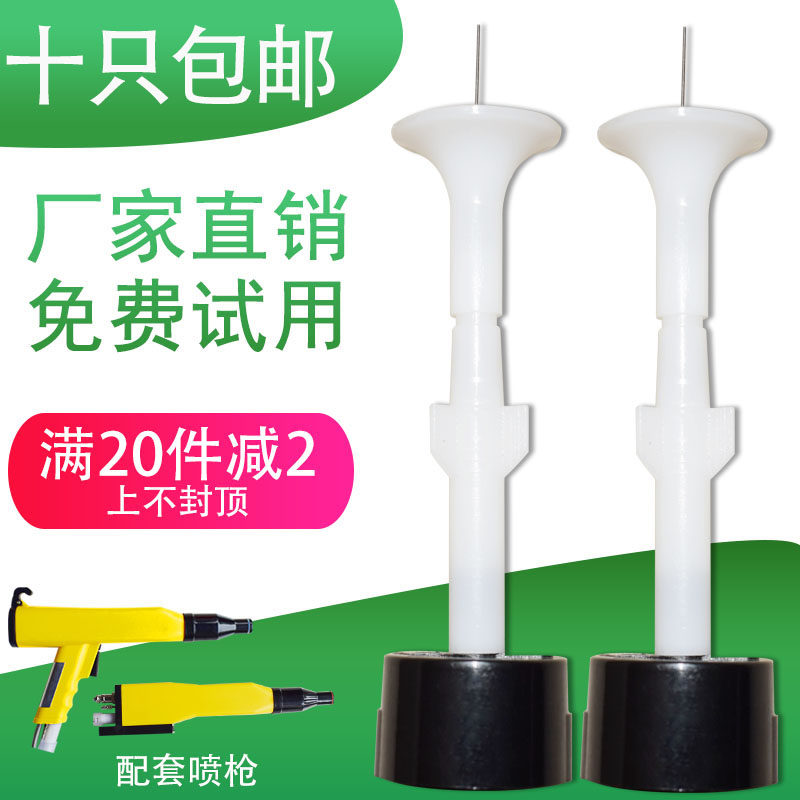 KCI electrode holder electrostatic spray gun head accessories discharge needle spray molding machine accessories powder spray conductive seat