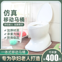 Toilet for the elderly and pregnant women Mobile toilet Plastic simple adult portable squatting stool stool for the elderly