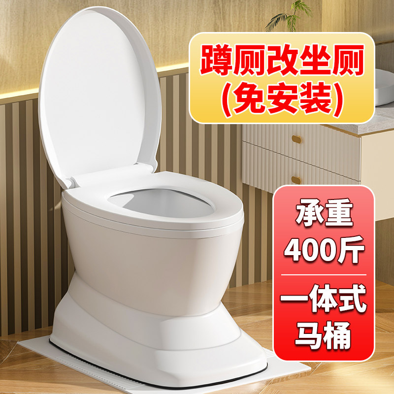 Toilet for elderly pregnant woman mobile toilet plastic simple adult portable squatting pit sitting stool for old age chair-Taobao