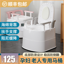 Elderly toilet stool chair Toilet squat stool Household simple elderly disabled patients pregnant women mobile toilet