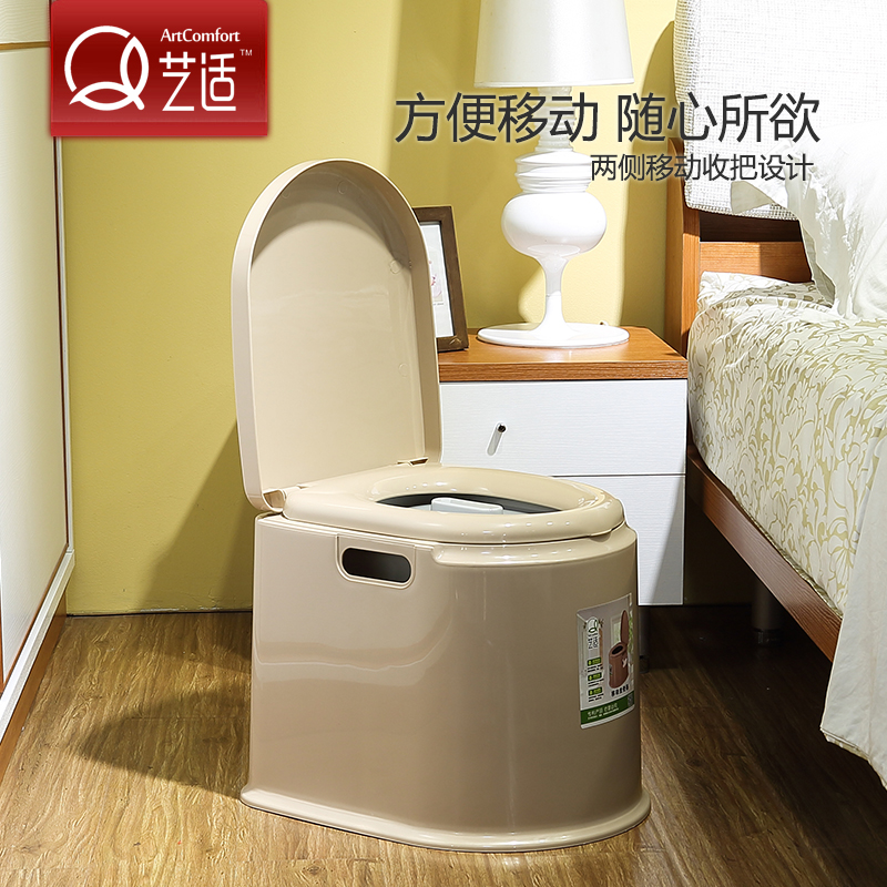 Elderly pregnant women indoor mobile toilet elderly patient portable ... Elderly pregnant women indoor mobile toilet elderly patient portable ...