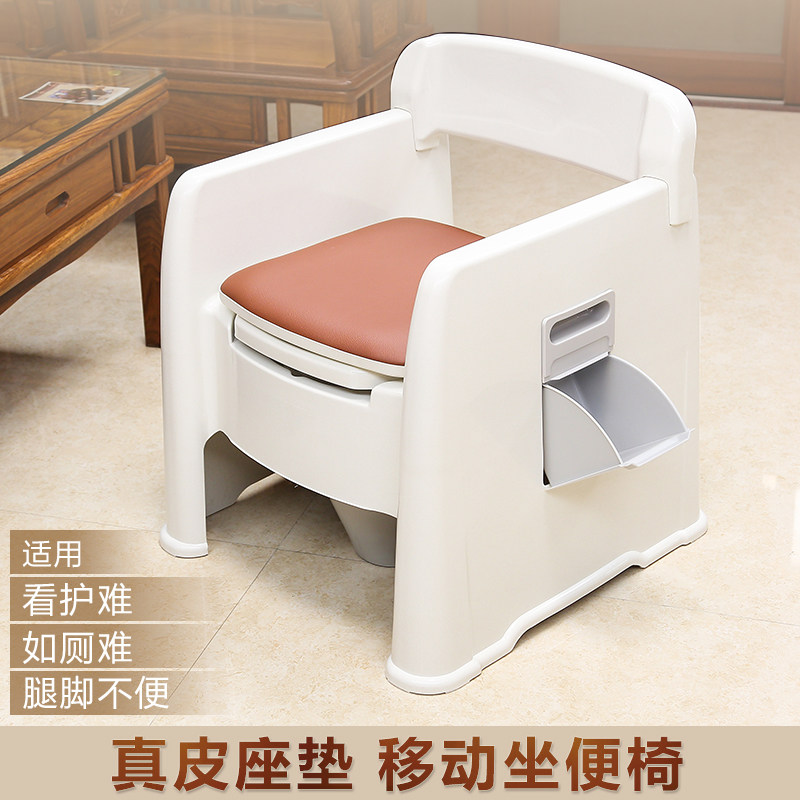 Elderly toilet seat for pregnant women and patients toilet chair mobile toilet sofa toilet household armrest waist toilet