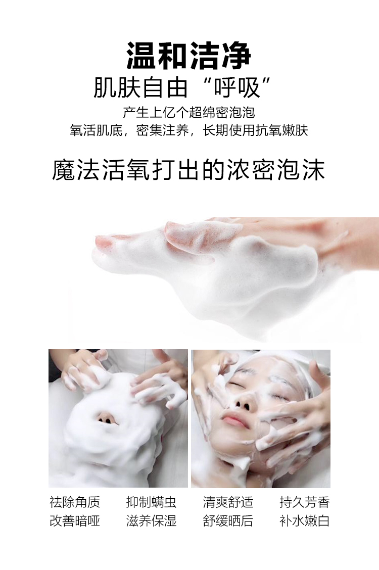 日式魔法活氧泡泡機小氣泡美容儀器吸黑頭臉部清潔補水美容院專用