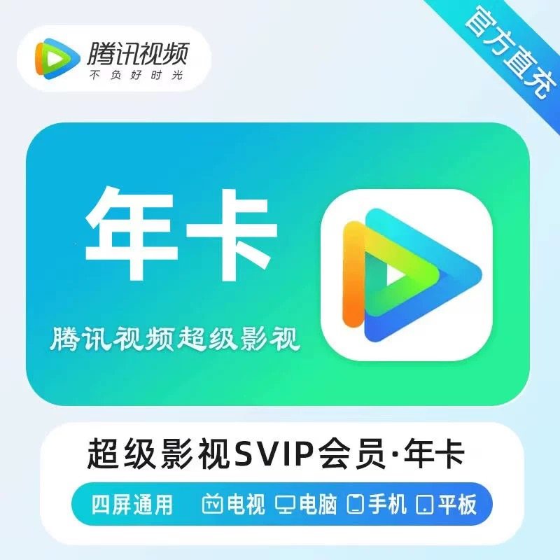 ✨手把手教你用腾讯会议App加入会议，手机小白也能秒懂！