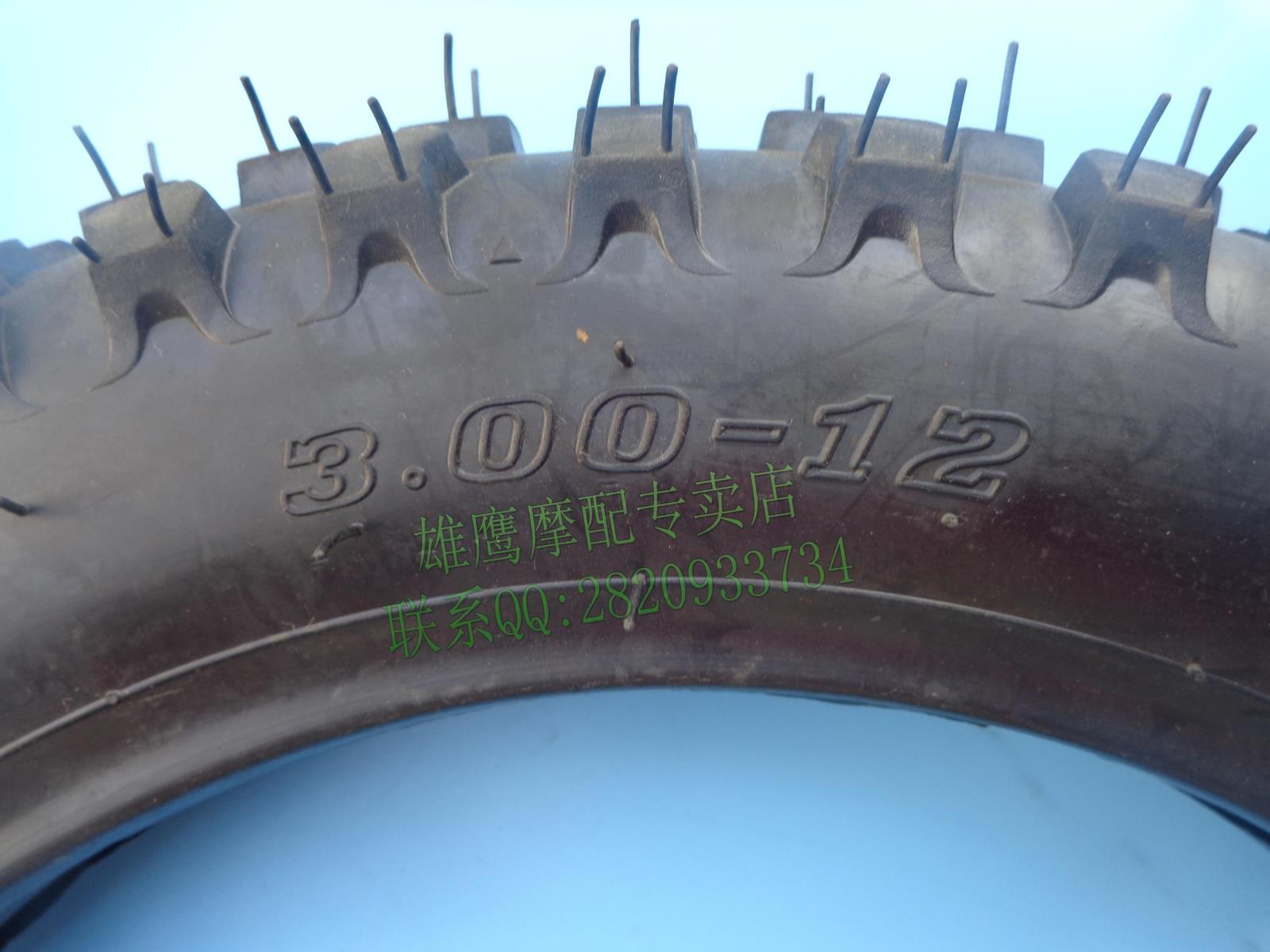 Phụ kiện xe mô tô Lốp xe máy xuyên quốc gia phía trước 2.50-14 inch Sau lốp 3.00-12 inch bên trong và bên ngoài lốp xe máy loại nào tốt