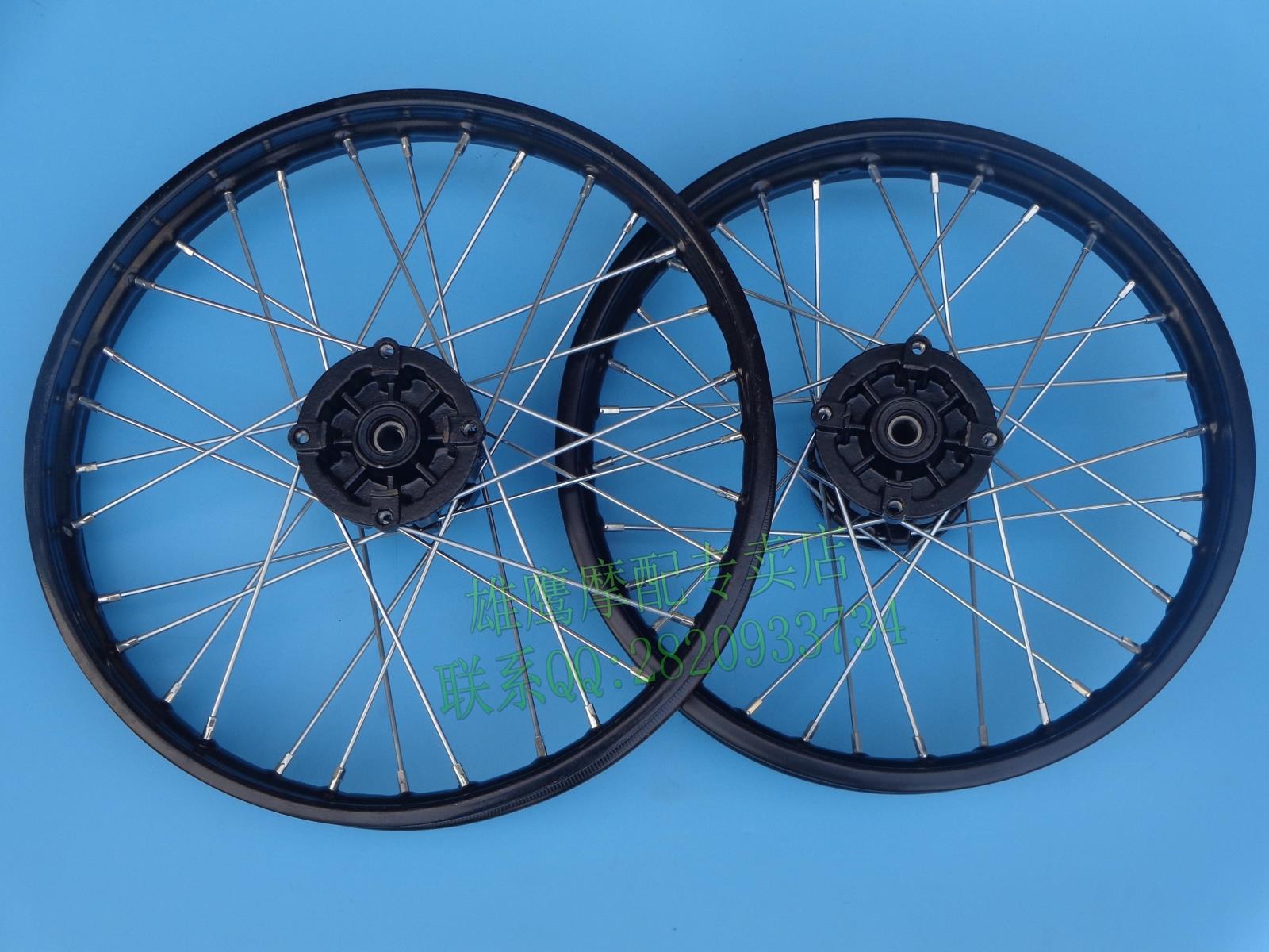 Phụ kiện xe mô tô tốc độ sóng T8 bánh trước 14/17/19 inch Bánh sau 14/16 inch C bánh xe vòng thép - Vành xe máy vành xe máy wave alpha
