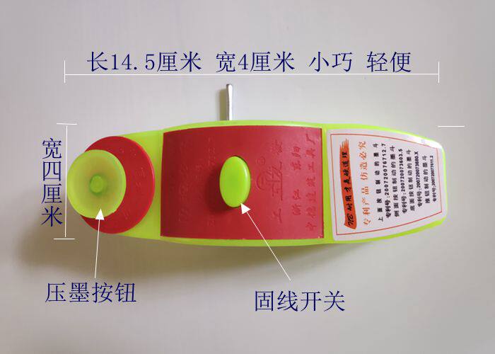 Ink pipe automatic scriber Woodworking special ink pipe line Hand powder bucket automatic take-up elastic line decoration tools