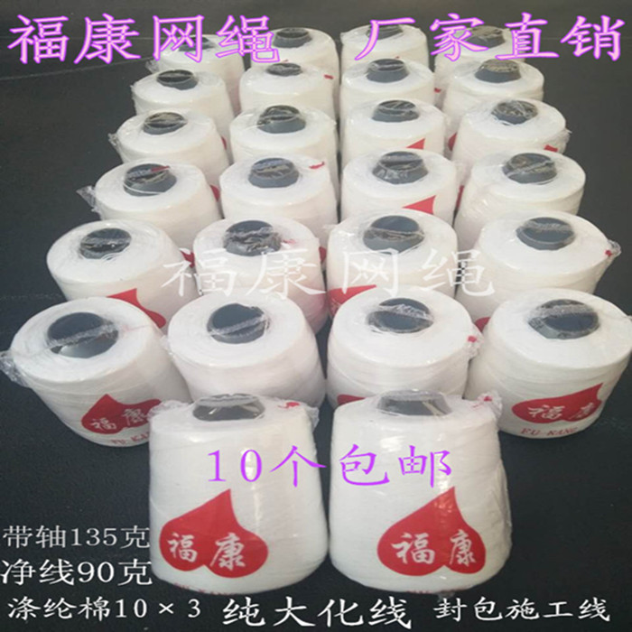 0 6 Cotton tile construction line sealing line Woven bag sewing machine line Portable sealing line sealing line