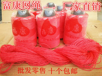 Ten red engineering construction lines nylon lines white lines pagoda lines wall building lines engineering lines for construction sites