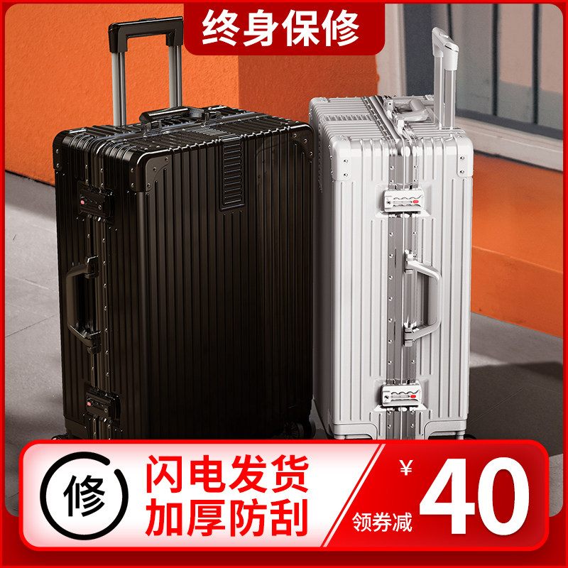 Suitcase Women's Tennis Red Ins Tide Pull-Lever Box Universal Wheels Small 20 Inch Password Travel Leather Suitcase 24 male students