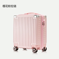 ПК яркая лапша-Zipper Elite [Sakura Powder]