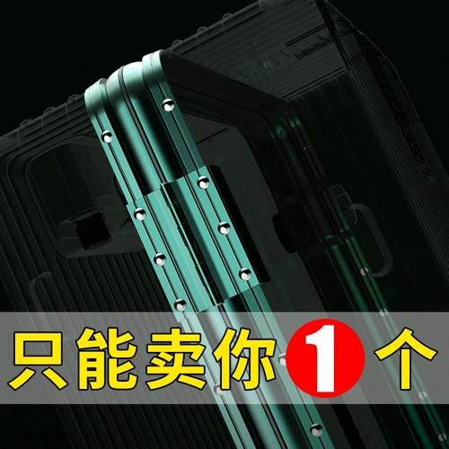 Tide, универсальный чемодан, коробка для путешествий, популярно в интернете, 20 дюймов