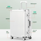 Универсальный прочный чемодан, коробка для путешествий, 20 дюймов