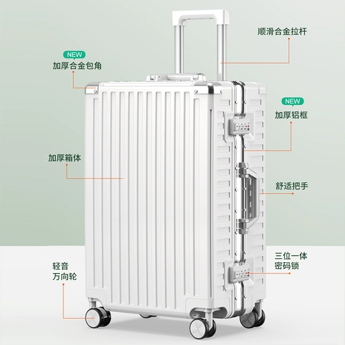 Универсальный прочный чемодан, коробка для путешествий, 20 дюймов