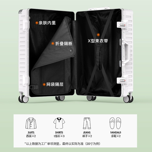 Универсальный прочный чемодан, коробка для путешествий, 20 дюймов