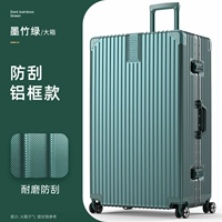 Скретч -надежная алюминиевая рама [Dowbolus Green]