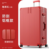 Скретч -надежная алюминиевая рама [заклинание красное]