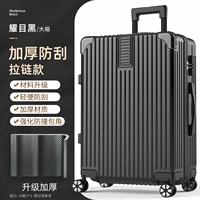 Утолщенная молния, устойчивая к царапинам [ослепительный черный]