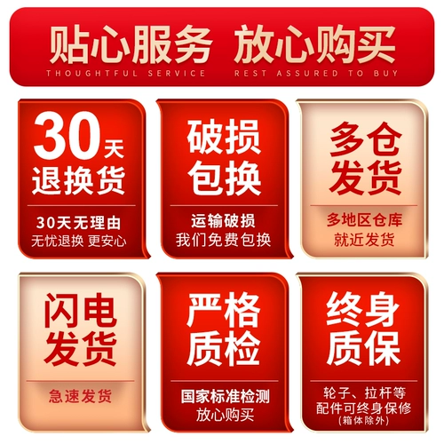 Вместительный и большой чемодан, универсальная прочная коробка, 32 дюймов, увеличенная толщина