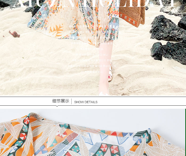 Robe été Mousseline de soie - Ref 3429053 Image 8