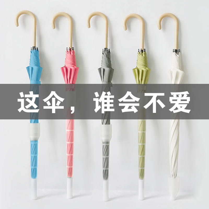 Waterproof set umbrella female long handle umbrella large double oversized three people fresh automatic long handle umbrellas custom logo