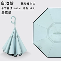 Утренний мамочный зеленый