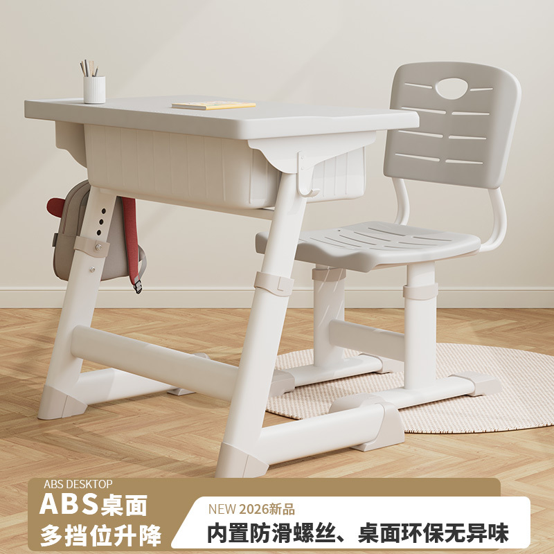 Abs Primary School Student Desk, Children's Study Table, Adjustable Height, Home Writing Desk, School Training Desk and Chair Set