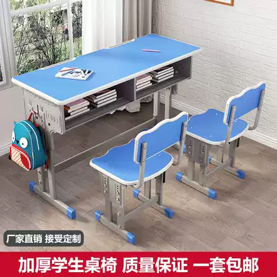 Double desks and chairs for primary and secondary school students, school classroom desks, home children's tutoring training courses, learning table sets