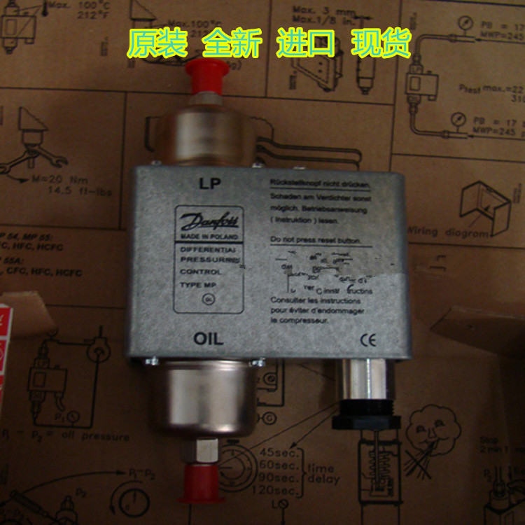 Danfoss oil differential pressure controller MP55 060B0171 60 seconds delay protection pressure value