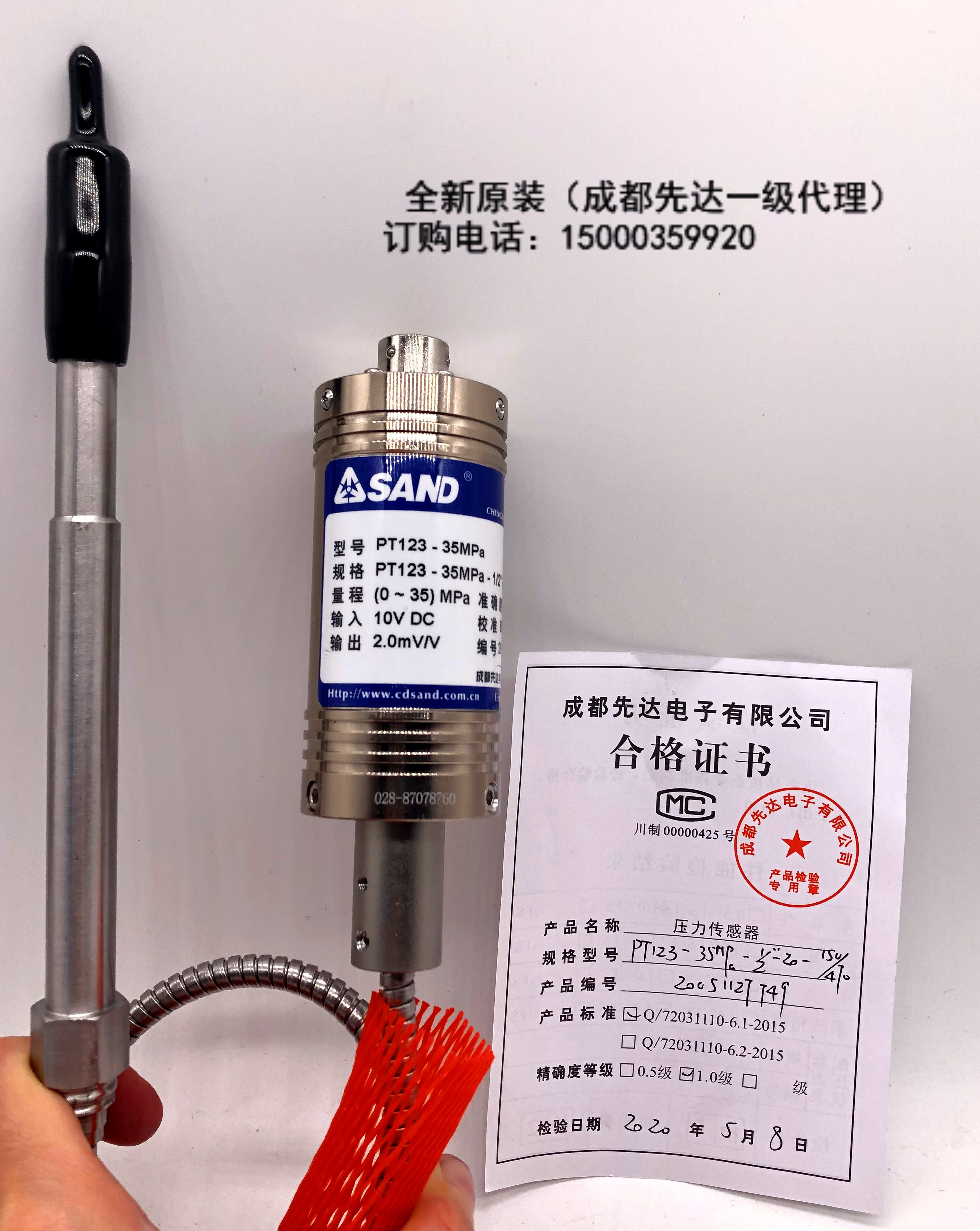Chengdu advanced melt pressure sensor transmitter PT123 PT124 PT127 PT131 PT4616