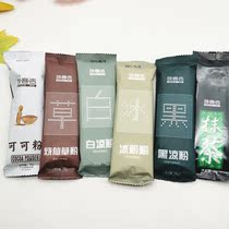 Weiji black jelly white jelly 50g fairy grass powder homemade home roasted fairy grass frozen ingredients milk tea shop available