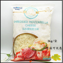 Galactic Snow Masurra Cheese Crushed 3kg Big Pack Commercial Pizza Oven Meal Wire Drawing Cheese Crummy Baking Raw Material