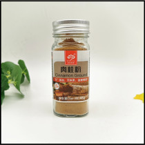 Seven colors cinnamon powder 43g natural add-Free gluten-free sugar-free Chinese and Western food roasting ingredients coffee available