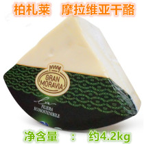 Italian imports of Moravia cheese parmesan ba ma chen cheese hard cheese about 4 2kg ± packaging