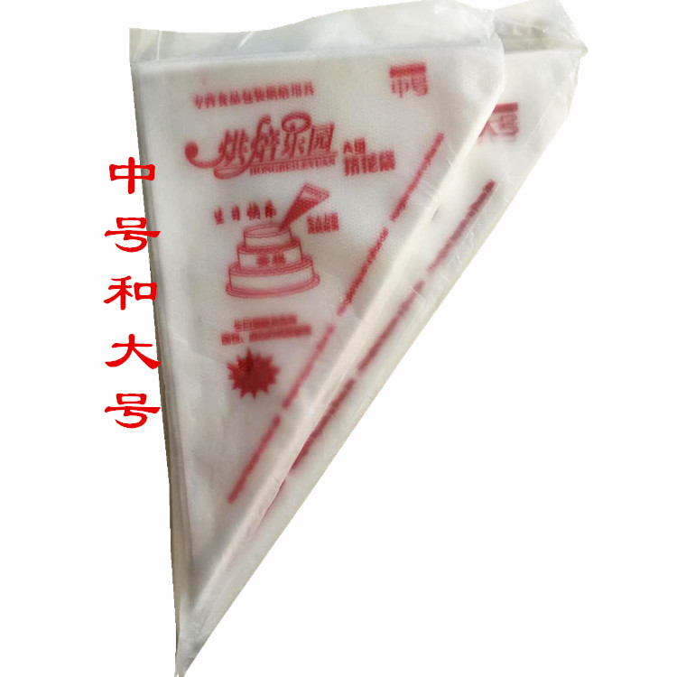 Disposable framed flower bag cake milking oil bag Chocolate Sauce Squeeze Bag the two numbers 100 bags can be used multiple times