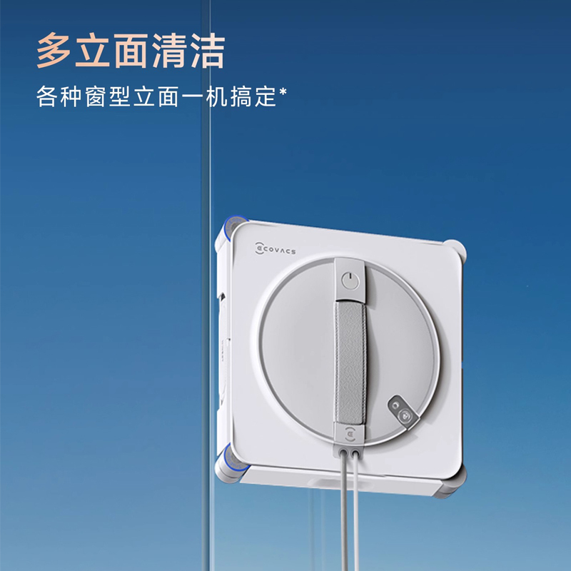 Ecovacs Window Cleaning Robot W1Spro Window Cleaner W2S Home Smart Automatic Window Glass Cleaning Device Flagship