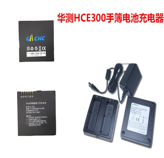 Huati GPS/RTK 핸드북 배터리 충전기 Huati HCE300 핸드북 배터리 BL-300 배터리 홀더 충전기