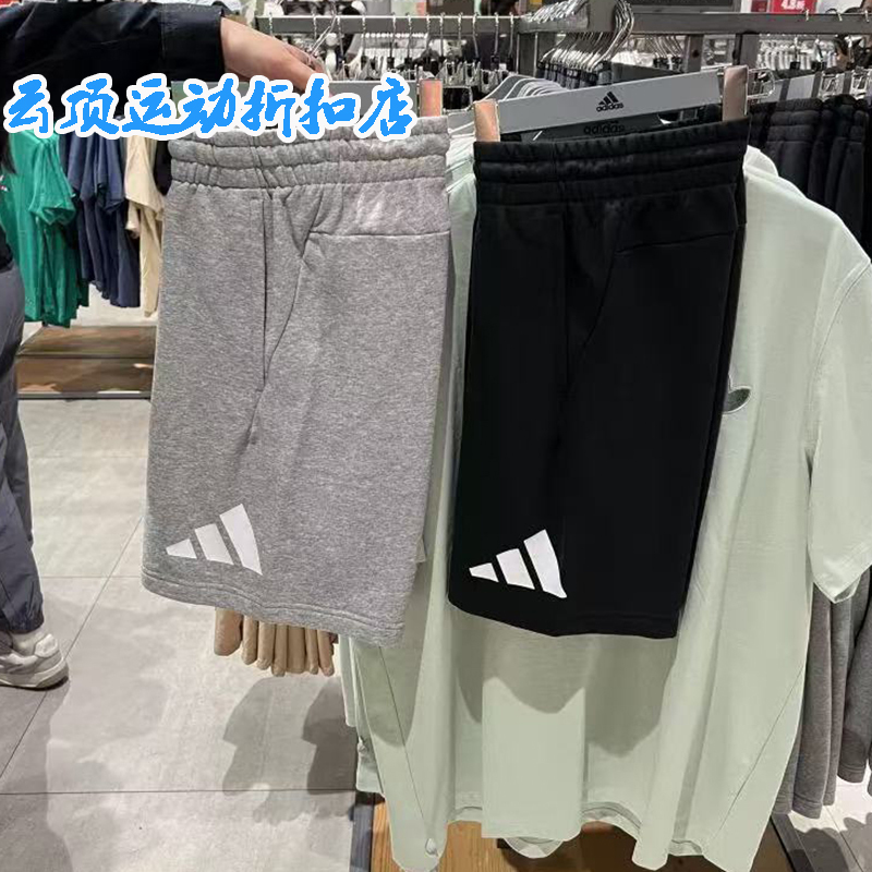 Adidas Adidas Men's Shorts Casual Pure Cotton Breathable Loose Five-Point Shorts Basketball Sports Pants Hc3477 Adidas Adidas Men's Shorts Casual Pure Cotton Breathable Loose Five-Point Shorts Basketball Sports Pants Hc3477